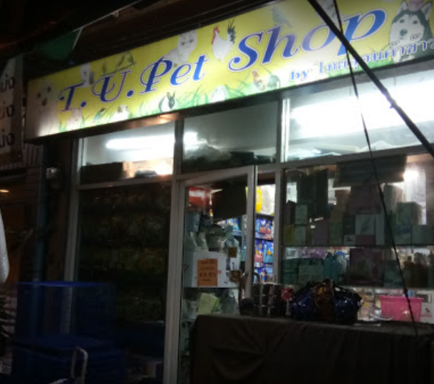TU Pet Shop